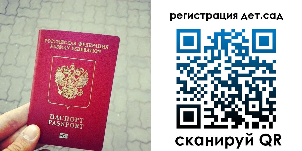 временная регистрация собственник в Заволжске