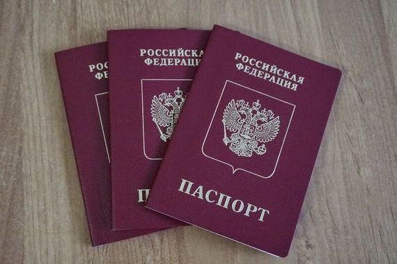 прописка в Заволжске